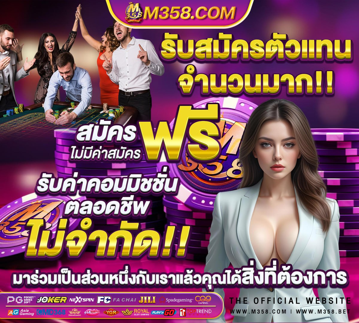 เว็บสล็อตอันดับ 1 ในประเทศไทย